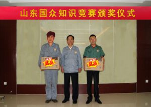 全員參與百題知識競賽，提升員工綜合素質(zhì)